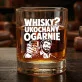 Szklanka Do Whisky Dla Ukochanego Prezent Na Walentynki Dla Mężczyzny: Whisky? Ukochany Ogarnie Szklanka Do Whisky Dla Ukochanego Prezent Na Walentynki Dla Mężczyzny: Whisky? Ukochany Ogarnie