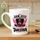 Kubek Z Nadrukiem Dla Tancerki Prezent Dla Kobiety: Jam Jest Tancerka Kubek Z Nadrukiem Dla Tancerki Prezent Dla Kobiety: Jam Jest Tancerka