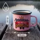 Kubek Emaliowany Na 40 Urodziny Prezent Dla 40 Latka Mężczyzny: Męski Humor Z Klasą Kubek Emaliowany Na 40 Urodziny Prezent Dla 40 Latka Mężczyzny: Męski Humor Z Klasą
