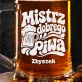 Kufel Personalizowany z Grawerem Na Czterdziestkę Prezent Dla 40 Latka Mężczyzny: Retro Piwny Klimat Kufel Personalizowany z Grawerem Na Czterdziestkę Prezent Dla 40 Latka Mężczyzny: Retro Piwny Klimat
