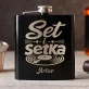 Piersiówka Z Grawerem Dla Dj Prezent Dla Mężczyzny: Set I Setka - Dj Winyl Piersiówka Z Grawerem Dla Dj Prezent Dla Mężczyzny: Set I Setka - Dj Winyl