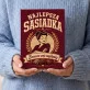 Czekoladki Dla Sąsiadki Prezent Dla Kobiety: Najlepsza Sąsiadka Retro Czekoladki Dla Sąsiadki Prezent Dla Kobiety: Najlepsza Sąsiadka Retro
