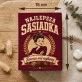 Czekoladki Dla Sąsiadki Prezent Dla Kobiety: Najlepsza Sąsiadka Retro Czekoladki Dla Sąsiadki Prezent Dla Kobiety: Najlepsza Sąsiadka Retro