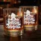 Szklanka Do Whisky Dla Babci Prezent Na Dzień Babci Dla Kobiety: Babcia Mistrzyni Szydełka Szklanka Do Whisky Dla Babci Prezent Na Dzień Babci Dla Kobiety: Babcia Mistrzyni Szydełka