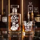 Zestaw Do Whisky Na 65 Urodziny Prezent Dla Mężczyzny: 65 Lat, Dalej Lej