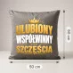Poduszka Dekoracyjna Na Rocznicę Związku Prezent Na Walentynki Dla Mężczyzny: Ulubiony Współwinny Szczęścia Poduszka Dekoracyjna Na Rocznicę Związku Prezent Na Walentynki Dla Mężczyzny: Ulubiony Współwinny Szczęścia