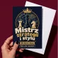 Kartka z Życzeniami Dla Biznesmena Dla Mężczyzny: Biznesowa Elegancja Kartka z Życzeniami Dla Biznesmena Dla Mężczyzny: Biznesowa Elegancja