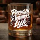 Szklanka Do Whisky Na 18 Prezent Dla Mężczyzny: Pierwszy Legalny Łyk Szklanka Do Whisky Na 18 Prezent Dla Mężczyzny: Pierwszy Legalny Łyk