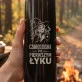 Termos 500ml Dla Kobiety Prezent Dla Kobiety: Czarodziejka Po Pierwszym Łyku Termos 500ml Dla Kobiety Prezent Dla Kobiety: Czarodziejka Po Pierwszym Łyku