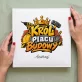 Album Na Zdjęcia Tradycyjny Dla Budowlańca Prezent Dla Mężczyzny: Król Placu Budowy