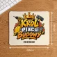 Podkładka Pod Myszkę Dla Budowlańca Prezent Dla Mężczyzny: Król Placu Budowy Podkładka Pod Myszkę Dla Budowlańca Prezent Dla Mężczyzny: Król Placu Budowy