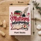 Praliny z Belgijskiej Czekolady Dla Nauczycielki Polskiego Prezent Na Dzień Nauczyciela Dla Kobiety: Mistrzyni Interpunkcji Praliny z Belgijskiej Czekolady Dla Nauczycielki Polskiego Prezent Na Dzień Nauczyciela Dla Kobiety: Mistrzyni Interpunkcji