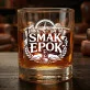 Szklanka Do Whisky Dla Nauczyciela Historii Prezent Dla Mężczyzny: Smak Epok
