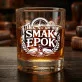 Zestaw Prezentowy Whisky Dla Nauczyciela Historii Dla Mężczyzny: Smak Epok