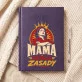 Kalendarz Książkowy A5 2027 Dla Mamy Prezent Na Dzień Mamy Dla Kobiety: Manifest Mamy