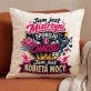 Poduszka Dekoracyjna Na Dzień Kobiet Prezent Dla Kobiety Kobiety: Herb Mistrzyni Chaosu Poduszka Dekoracyjna Na Dzień Kobiet Prezent Dla Kobiety Kobiety: Herb Mistrzyni Chaosu