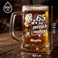 Zestaw Prezentowy z Kuflem Dla 65 Latki Na 65 Urodziny Dla Kobiety: 65 Lat Pełnych Mądrości Zestaw Prezentowy z Kuflem Dla 65 Latki Na 65 Urodziny Dla Kobiety: 65 Lat Pełnych Mądrości