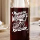 Karafka Do Wina Dla Rowerzysty Prezent Dla Mężczyzny: Kolarzowy Toast Karafka Do Wina Dla Rowerzysty Prezent Dla Mężczyzny: Kolarzowy Toast