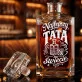 Karafka Do Whisky z Grawerem Dla Taty Prezent Na Dzień Ojca: Duma I Wdzięczność Karafka Do Whisky z Grawerem Dla Taty Prezent Na Dzień Ojca: Duma I Wdzięczność