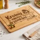 Deska Do Krojenia Dla Świeżo Upieczonych Rodziców Prezent Dla Pary: Między Drzemkami Deska Do Krojenia Dla Świeżo Upieczonych Rodziców Prezent Dla Pary: Między Drzemkami