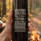 Termos 500ml Dla Zięcia Prezent Dla Mężczyzny: Kochany Zięciu