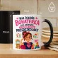 Kubek Z Nadrukiem Na Zakończenie Przedszkola Prezent Dla Kobiety: Bohaterka Kubek Z Nadrukiem Na Zakończenie Przedszkola Prezent Dla Kobiety: Bohaterka
