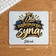 Podkładka Pod Myszkę Dla Syna Prezent Dla Mężczyzny: Dla Najlepszego Syna