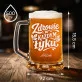 Kufel Personalizowany z Grawerem Dla Dietetyka Prezent Dla Mężczyzny: Dietetyczny Minimalizm Kufel Personalizowany z Grawerem Dla Dietetyka Prezent Dla Mężczyzny: Dietetyczny Minimalizm
