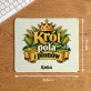 Podkładka Pod Myszkę Dla Rolnika Prezent Dla Mężczyzny: Król Pola I Plonów Podkładka Pod Myszkę Dla Rolnika Prezent Dla Mężczyzny: Król Pola I Plonów