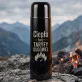 Termos 500ml Dla Nauczycielki Na Koniec Roku Prezent Dla Kobiety: Ciepła Bez Taryfy Ulgowej Termos 500ml Dla Nauczycielki Na Koniec Roku Prezent Dla Kobiety: Ciepła Bez Taryfy Ulgowej