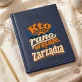 Kalendarz Książkowy A5 2027 Dla Managera Prezent Dla Mężczyzny: Śródziemnomorska Etykieta Kalendarz Książkowy A5 2027 Dla Managera Prezent Dla Mężczyzny: Śródziemnomorska Etykieta