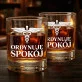 Szklanka Do Whisky Dla Lekarza Prezent Dla Mężczyzny: Ordynuję Spokój Szklanka Do Whisky Dla Lekarza Prezent Dla Mężczyzny: Ordynuję Spokój