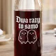 Karafka Do Wina Dla Bliźniaków Prezent Dla Pary: Ironiczne Bliźniaki Karafka Do Wina Dla Bliźniaków Prezent Dla Pary: Ironiczne Bliźniaki
