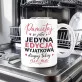 Kubek Z Nadrukiem Dla Przyjaciółki Prezent Dla Kobiety: Jedyna Edycja Wyjątkowa Kubek Z Nadrukiem Dla Przyjaciółki Prezent Dla Kobiety: Jedyna Edycja Wyjątkowa