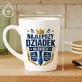 Kubek Z Nadrukiem Na Dzień Dziadka Prezent Dla Dziadka Mężczyzny: Najlepszy Dziadek
