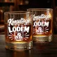 Szklanka Do Whisky Dla Wykładowcy Prezent Dla Mężczyzny: Konsultacje Z Lodem
