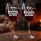 Dwa Kieliszki Do Wina Na Narodziny Dziecka Prezent Dla Pary: Nowi Rodzice Kieliszki Dwa Kieliszki Do Wina Na Narodziny Dziecka Prezent Dla Pary: Nowi Rodzice Kieliszki