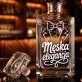 Karafka Do Wódki z Grawerem Na Święta Prezent: Męska Elegancja