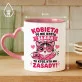 Kubek Z Nadrukiem Na Dzień Kobiet Prezent Dla Kobiety Kobiety: Ma Zasady Kubek Z Nadrukiem Na Dzień Kobiet Prezent Dla Kobiety Kobiety: Ma Zasady