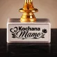 Statuetka Z Grawerem Dla Mamy Prezent Na Dzień Mamy Dla Kobiety: Kochana Mamo