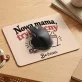 Podkładka Pod Myszkę Na Narodziny Dziecka Prezent Dla Kobiety: Nowa Mama, Tryb Nocny Podkładka Pod Myszkę Na Narodziny Dziecka Prezent Dla Kobiety: Nowa Mama, Tryb Nocny