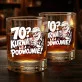 Szklanka Do Whisky Na 70 Urodziny Prezent Dla Mężczyzny: 70? Kurwa, Lej Podwójnie! Szklanka Do Whisky Na 70 Urodziny Prezent Dla Mężczyzny: 70? Kurwa, Lej Podwójnie!