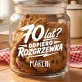 Słoik Na Ciastka z Grawerem Na 70 Prezent Dla 70 Latka Mężczyzny: 70 Lat? Dopiero