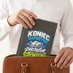 Kalendarz Książkowy A5 2027 Na Pożegnanie W Pracy Prezent Dla Mężczyzny: Pożegnanie Z Humorem Kalendarz Książkowy A5 2027 Na Pożegnanie W Pracy Prezent Dla Mężczyzny: Pożegnanie Z Humorem