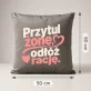Poduszka Dekoracyjna Dla Żony Prezent Na Rocznicę Ślubu Dla Kobiety: Przytul Żonę, Odłóż Rację Poduszka Dekoracyjna Dla Żony Prezent Na Rocznicę Ślubu Dla Kobiety: Przytul Żonę, Odłóż Rację