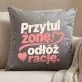 Poduszka Dekoracyjna Dla Żony Prezent Na Rocznicę Ślubu Dla Kobiety: Przytul Żonę, Odłóż Rację Poduszka Dekoracyjna Dla Żony Prezent Na Rocznicę Ślubu Dla Kobiety: Przytul Żonę, Odłóż Rację