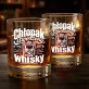 Szklanka Do Whisky Na Dzień Chłopaka Prezent Dla Chłopaka Mężczyzny: Chłopak Stworzony Do Whisky