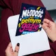 Kartka z Życzeniami Dla Młodych Na Ślub Dla Pary: Pełen Gaz Młodości