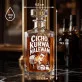 Karafka Do Whisky z Grawerem Na Gwiazdkę Prezent: Cicho, Kurwa, Nalewam Karafka Do Whisky z Grawerem Na Gwiazdkę Prezent: Cicho, Kurwa, Nalewam
