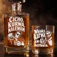 Zestaw Do Whisky Na Gwiazdkę Prezent Dla Mężczyzny: Cicho, Kurwa, Nalewam Zestaw Do Whisky Na Gwiazdkę Prezent Dla Mężczyzny: Cicho, Kurwa, Nalewam
